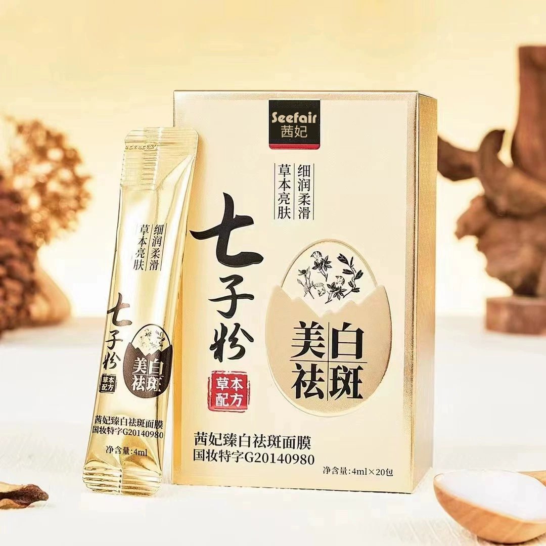 Qianfei Qizi Powder Отбеливающая маска для веснушек Растительная травяная увлажняющая и увлажняющая маска для сна без стирки