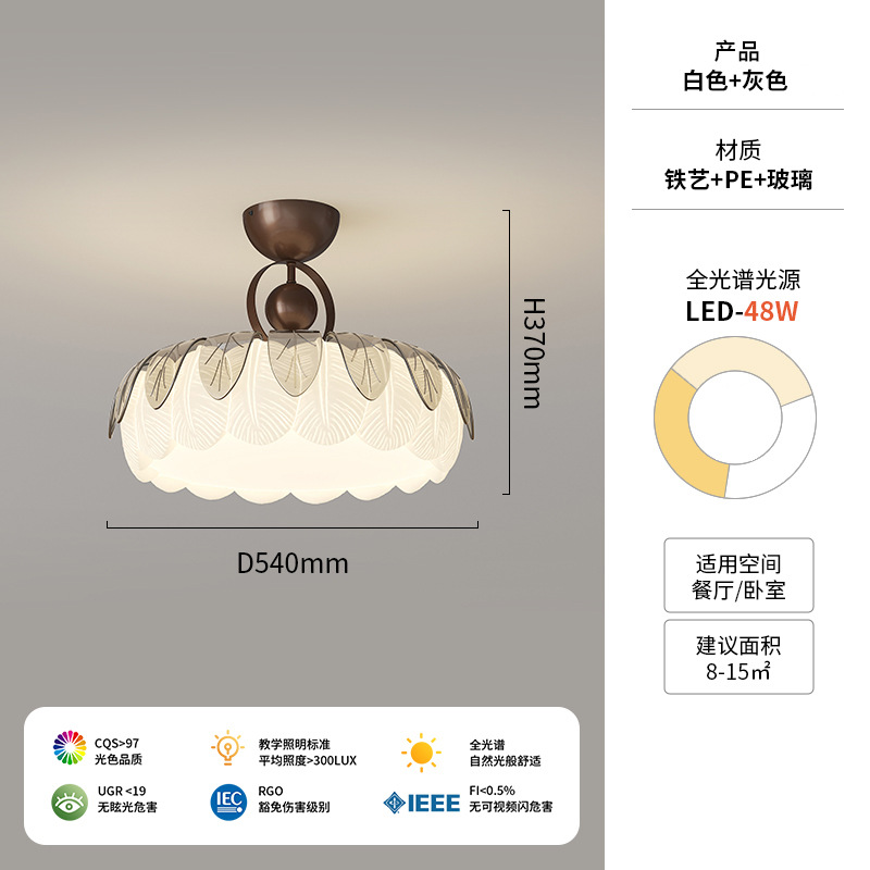 Lámpara de techo de sala de estar de hojas creativas de estilo crema, lámpara de dormitorio principal simple y moderna, lámpara de sala de estudio de comedor de habitación cálida
