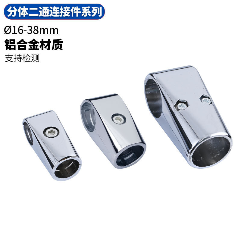 16192532mm stainless steel round pipe connector display rack connector drying rack two-way tee elbow series