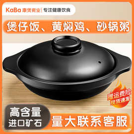 砂锅家用炖锅燃气耐高温干烧煲仔饭双耳浅锅煤气灶专用陶瓷煲砂锅