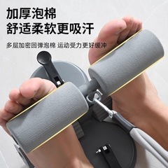 Home abdominal exercise machine, lazy sit-up assistant, leg-shaping and waist-closing equipment, tummy reducer, abdominal trainer