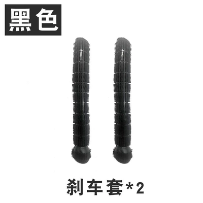 Electric Motorcycle Handlebar Rubber: Motorcycle Handle Cover - black-brake-cover-1-pair