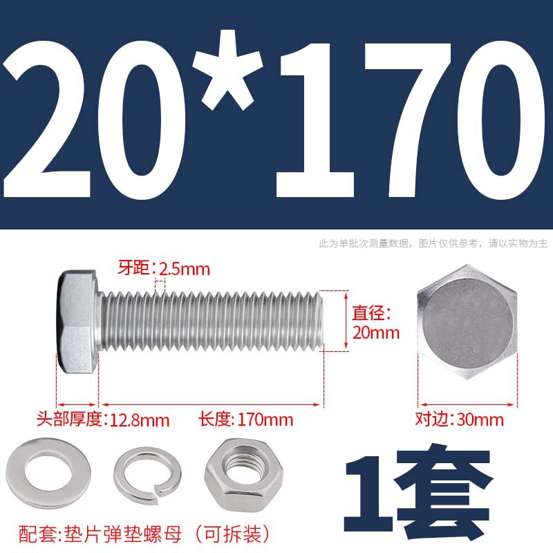 304ステンレス外六角ねじナット大全セットボルト延長スペーサーキャップm 5m 6m 8m 10m 12m 16|undefined