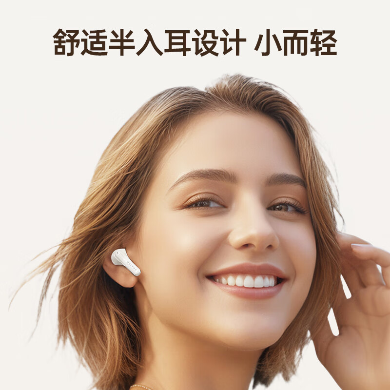 スーパーパワーワイヤレスヘッドセットセミインイヤー Bluetooth 5.4TWS スポーツ音楽オンラインクラスゲーム適応 XT68PRO|undefined