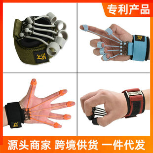 Finger Flexion and Stretch Trainer Silicone Finger Stretch Exercise Tender Grip Grip Ball Rehabilitation Training Equipment