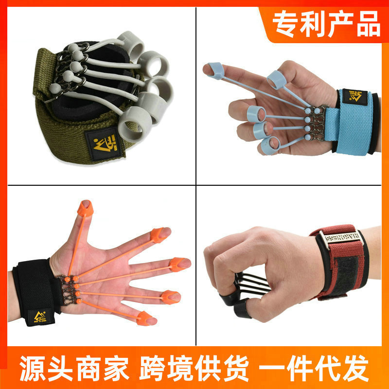 指屈伸トレーニング器シリコン指力トレーニング器握力ボールリハビリトレーニング器材|undefined