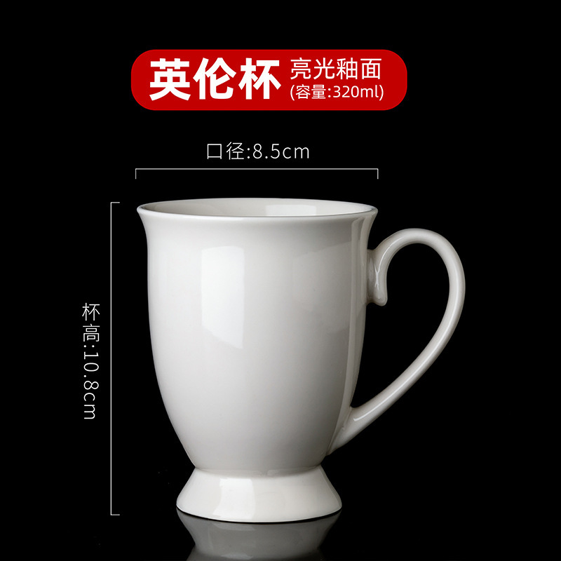 Liling Gaodeng taza blanca logo taza de agua de cerámica para el hogar personalizada se puede personalizar taza de publicidad de hotel corporativo