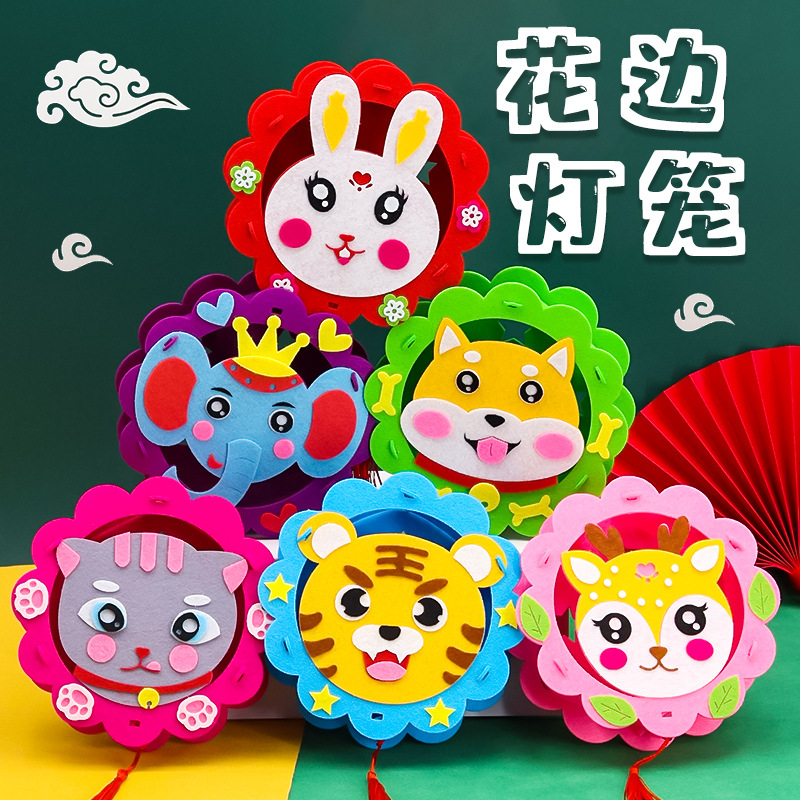 Spring Festival Lantern Handmade DIY Portable Light-Up Cartoon Animal Lantern Kindergarten Children's Material Kit Lantern