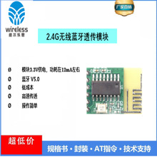 WL6601TC�{��ģ�KBLE5.0 �����{��͸��ģ�K�͹����{������ģ�M