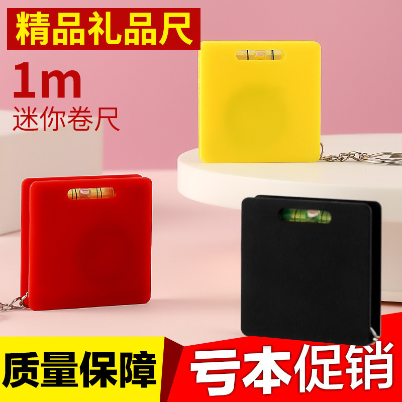 厂家直供1米水平卷尺，印LOGO,礼品钢卷尺|undefined