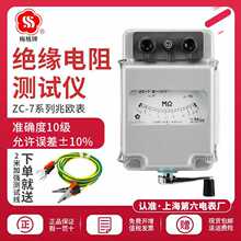 �Ϻ�����늱�S÷��ZC-7�ךW��500V1000V2500V�u���^�����yԇ�x