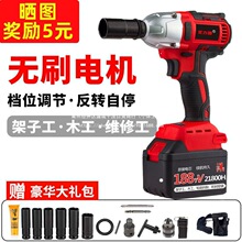 优力特电动扳手锂电冲击充电式扳手架子工具木工板手风炮强力汽修