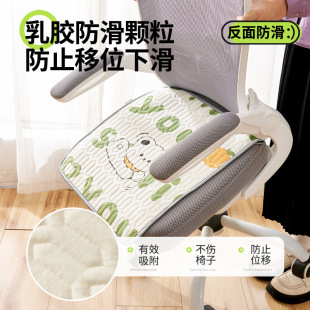 Summer Office Breathable Cooling Mat Latex Mat Cushion Ice Silk Chair Cushion Butt Cushion Summer Breathable Seat Wholesale