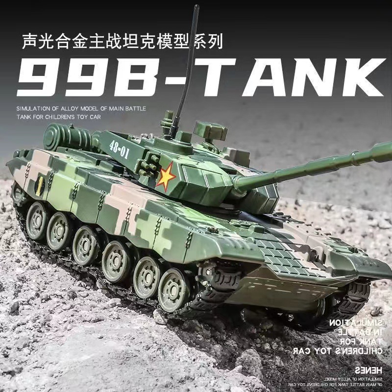 Huayi China 99B principal tanque de batalla aleación modelo simulación militar juguete decoración colección Sonido y Luz