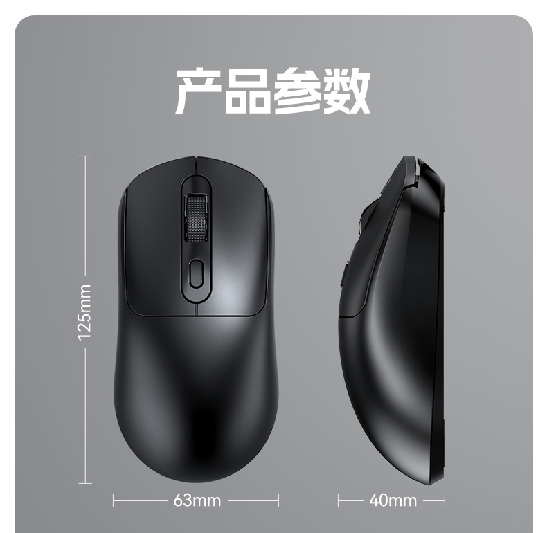 T-WOLF雷狼X8无线蓝牙鼠标双模游戏办公防滑贴纸鼠标狗屁王定制