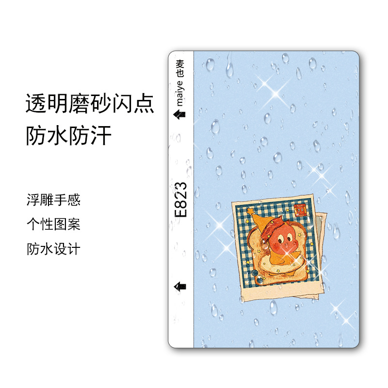 Transparent Frosted Cutting Film for Mobile Phone Cutting Machine 8inch Cutting Color Film Sticker Knife for Cutting Back Film