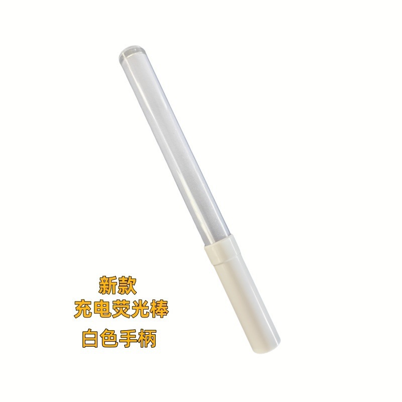 USB充电荧光棒遥控发光变色演唱会明星应援棒酒吧气氛道具发光棒|undefined