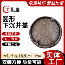 现货球墨铸铁圆形下沉井盖井盖厂家市政道路用五防重型防下沉井盖