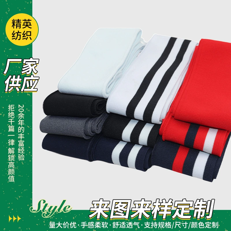 Ребристые манжеты, однослойные манжеты с рельефной вязкой, весенне-осенние манжеты для свитшотов с плоской вязкой в рубчик, манжеты для школьной формы, аксессуары для одежды с рельефной вязкой