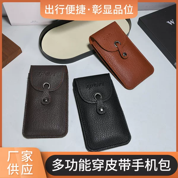 Manufacturer Wholesale Pu Imitation Leather Men's Mobile Phone Waist Bag Multi-Function 7inch Wear Belt Waist Hanging Ultra-Thin Construction Site Mobile Phone Bag