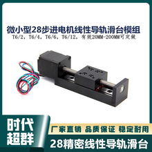 28���M늙CС��΢�͌�܉��̨�߾���܉����̨ģ�Mʮ�� T�ͽz�U