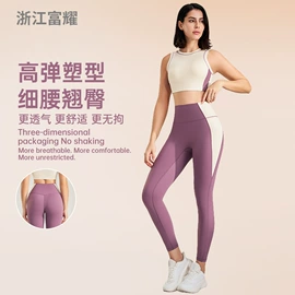 瑜伽背心;瑜伽长裤;瑜伽中/短裤