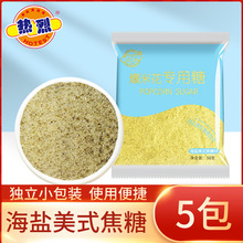 ұ׻Ǻ}ʽζ50g׻ǼDIYeʳԭ