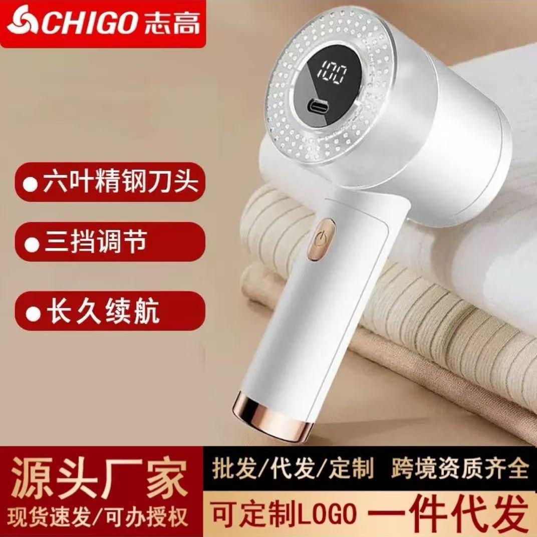 지아오 보풀제거기 충전식 보풀제거기 옷 보풀제거기 충전식 면도기 해외배송 보풀제거기