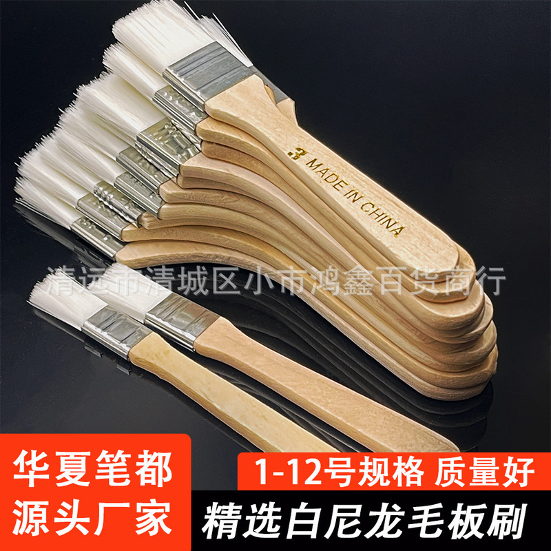 White Nylon Brush with Wooden Handle, Flat Head for Oil Painting, Acrylic Painting Brush, Cleaning and Dust Removal Nylon Board Brush, Painting Brush for Watercolor and Graffiti White Nylon Brush with Wooden Handle, Flat Head for Oil Painting, Acrylic Painting Brush, Cleaning and Dust Removal Nylon Board Brush, Painting Brush for Watercolor and Graffiti