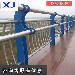 Bridge Anti-Collision River Scenic Area Safety Protection Fence Non-Motor Vehicle Divider Galvanized Steel Municipal Road Guardrail