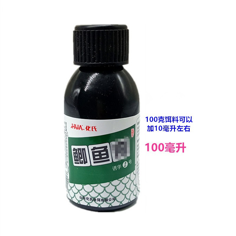Huashi Medicated Wine Crucian Carp 100ml Strange Crucian Carp Lake Library Black Pit Wild Fishing Crucian Carp Small Medicine Additive