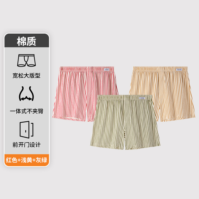 빨간색 + 밝은 노란색 + 회색 녹색