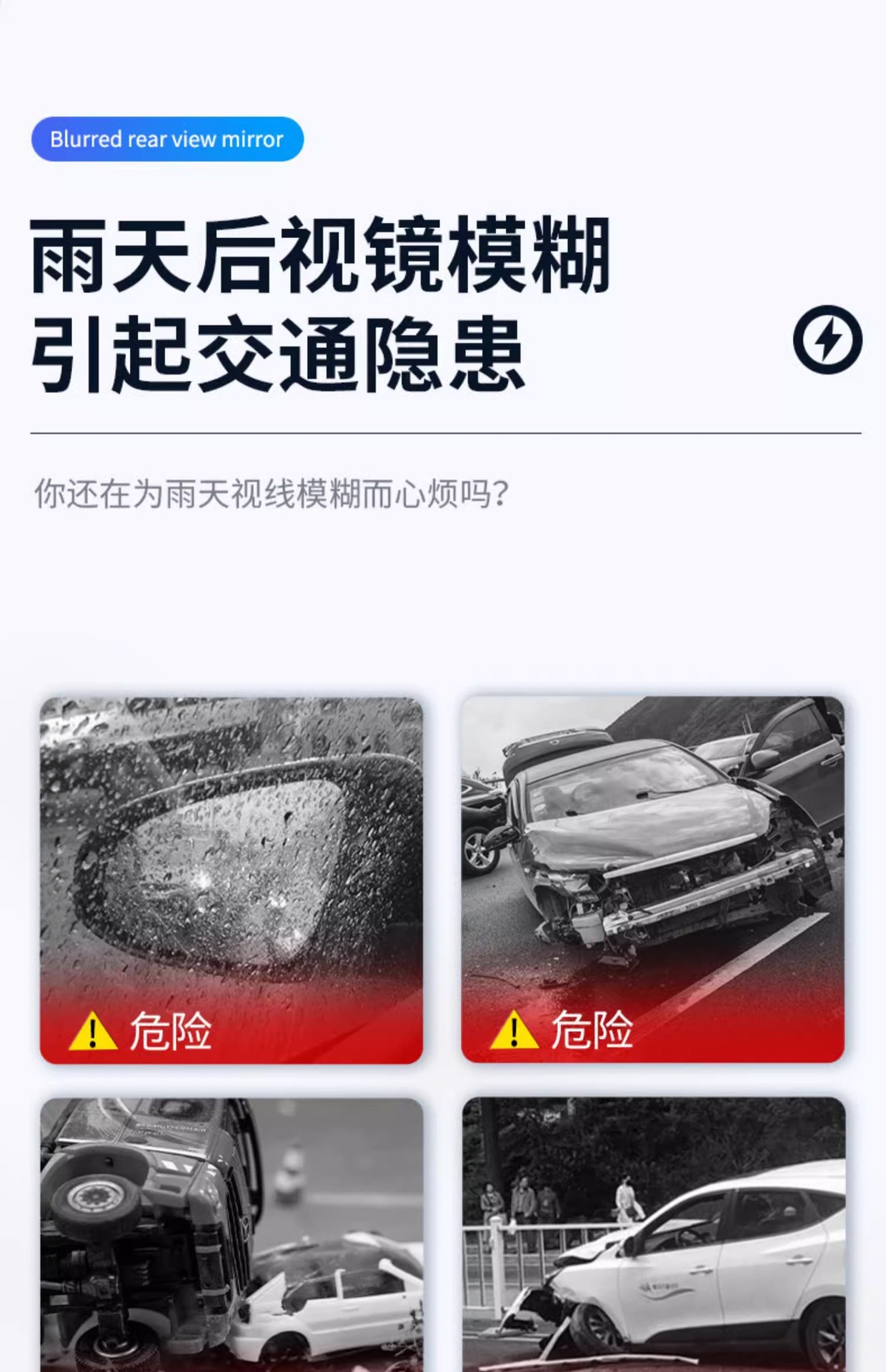 Car Rearview Mirror Rainproof Film, Reversing Mirror, Car Window Waterproof Film, Rainy Day Car Reflective Mirror, Rainproof Artifact