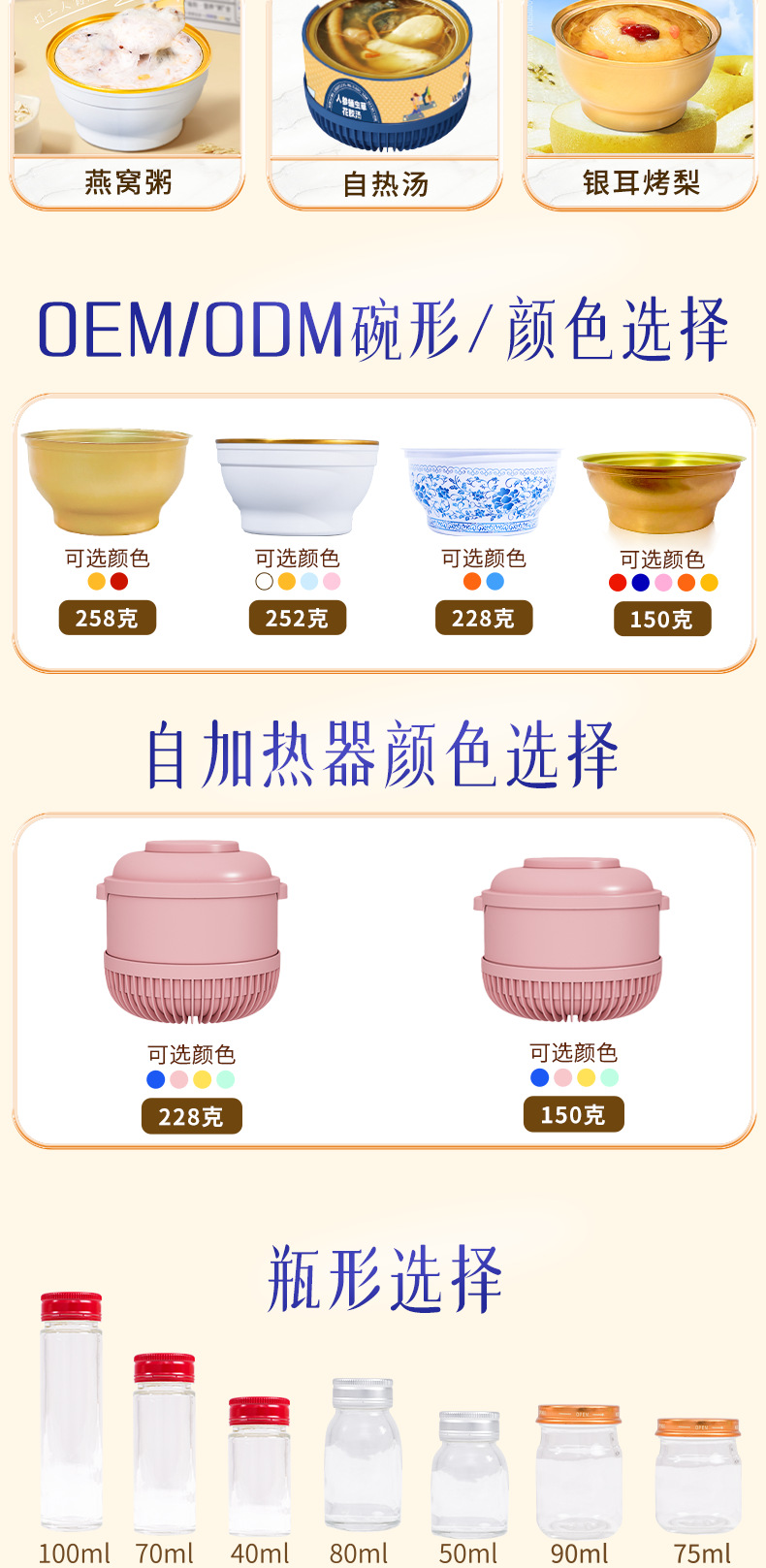 Rock Sugar Bird's Nest Ready to Eat Yan Wo 45ml Jar White Swiftlet Nest specifications