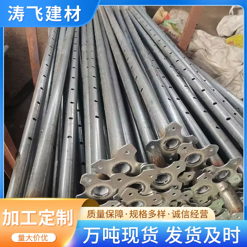 建筑钢支撑 可调节钢支撑 建筑铝模板配件工地支撑 脚手架钢支撑
