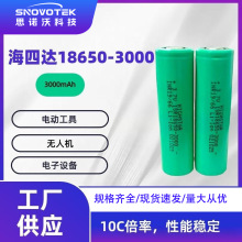 �����_18650�늳�3000mAh10C�߱��ʷ��늄ӹ��߱����L���늳�