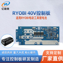 RYOBI 40Vư RYOBI 40V늄ӹ늳 PCBA·