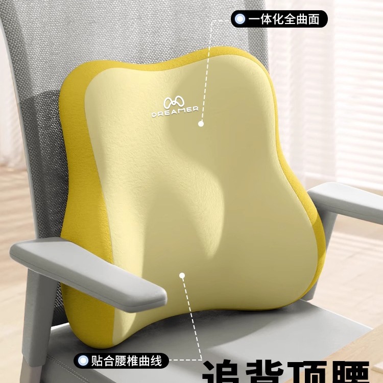 Zhimengren Lumbar Support Office Lumbar Pillow Cushion Pregnant Women Waist Support Workstation Cushion Sedentary Chair Lumbar Support Cushion