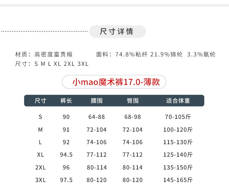 小猫魔术裤_02.jpg