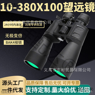 10-380X100���h�R���������^������߱��ݳ���΢��ҹҕ�pͲ���h�R