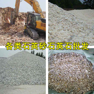 �Ұ�ɫ�����|����99%ʯӢɰ ��ɰ �V���S��ֱ�N