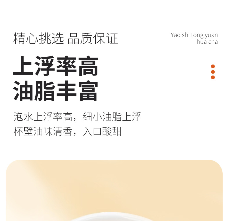 Dried Sea Buckthorn Berries Sha Ji 果 500g Food Grade Herbal Fruit for Tea and Infusions in use