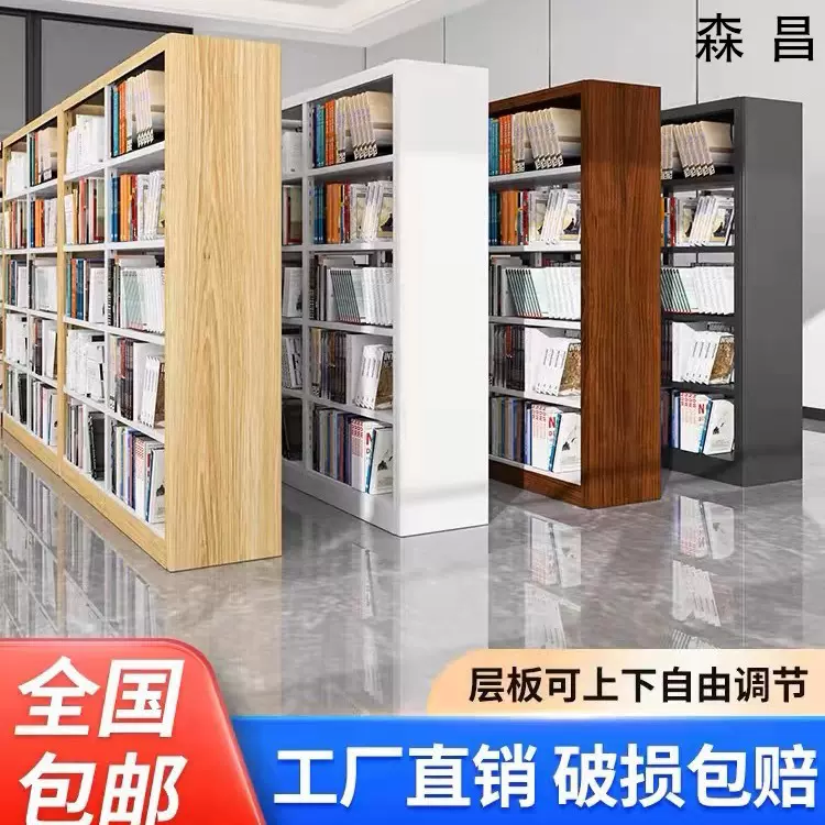 钢制图书架图书馆书架学校单双面资料架铁书架置物架阅览室档案架