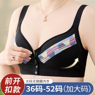 Front Button Women's New Middle-Aged and Elderly Underwear Thin Cup Creative Extra Large Size Printed Wire-Free Adjustable Shoulder Strap Bra
