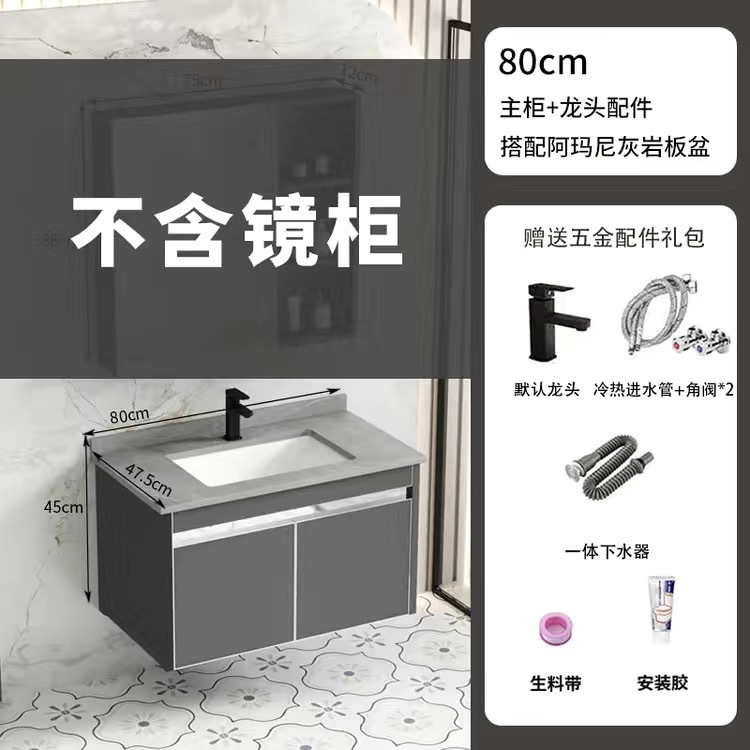 Acero inoxidable panal de panal gabinete de baño gabinete combinado lavabo de cerámica integral lavabo de mano