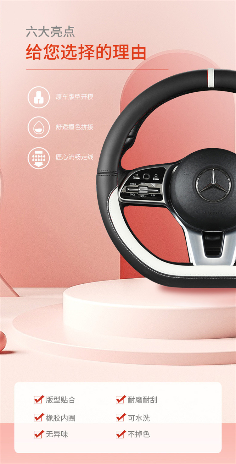 2022 new full Napa black plus color D steering wheel cover