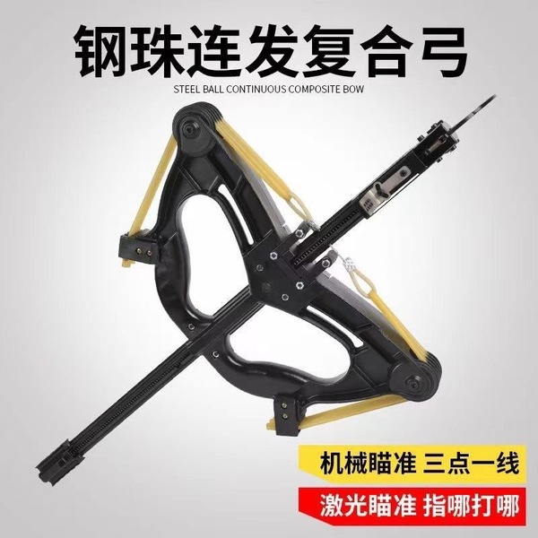 Compound bow for adults
