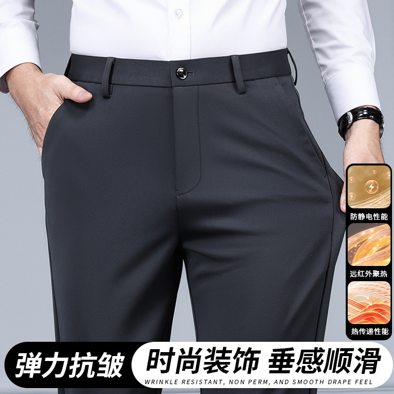 Autumn and Winter Thick Business Casual Pants for Middle-Aged Men, Drapey Dress Pants, Versatile Men's Straight-Leg Fleece-Lined Suit Pants