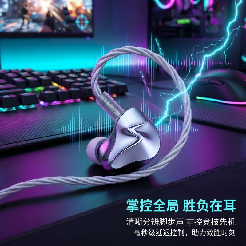 Factory Direct Gaming In-Ear Earphones Wired Directional Sound Computer Mobile Gaming PUBG Headphones