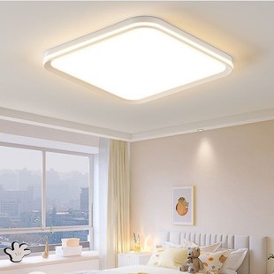 Full Spectrum Eye Protection Lamp Rectangular Living Room Lamp Led Ceiling Lamp Modern Simple Hall Main Lamp Whole House Set